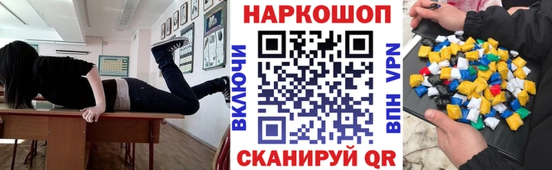Где можно купить наркотики Сураж Марихуана Меф мяу мяу КОКАИН ТГК ГАШИШ АМФЕТАМИН