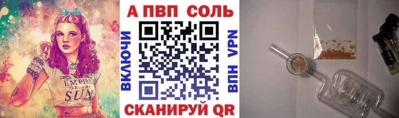 A PVP мука  где продают   Сураж 