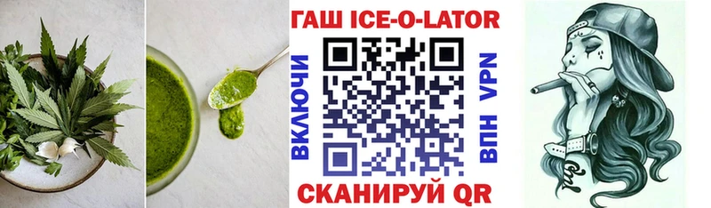 Печенье с ТГК марихуана  что такое наркотик  Сураж 