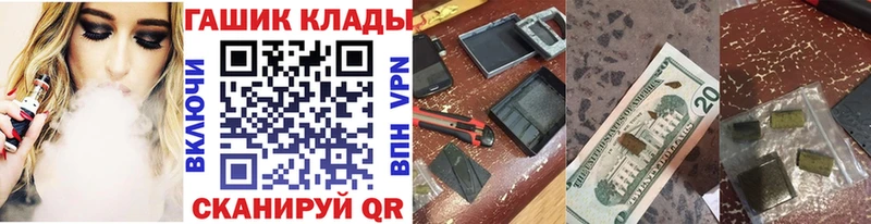 shop как зайти  Сураж  ГАШИШ убойный  магазин  наркотиков 