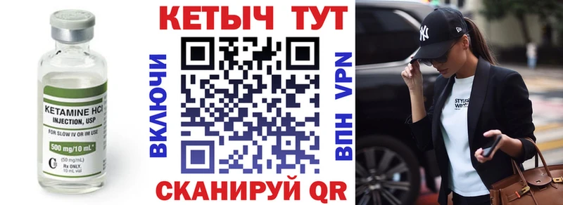 КЕТАМИН ketamine  купить наркотики цена  Сураж 