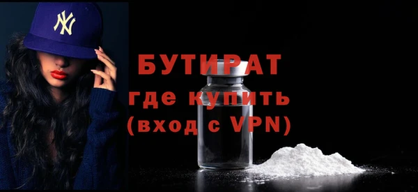 прущие крисы Абаза