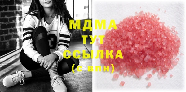прущие крисы Абаза