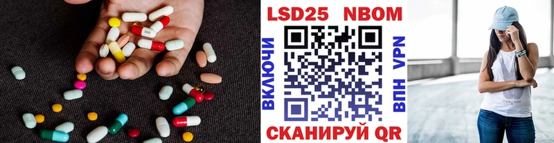гидра рабочий сайт Сураж LSD-25 экстази кислота