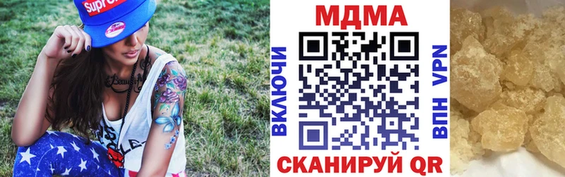 даркнет как зайти  Сураж  omg   MDMA VHQ  где купить наркоту 