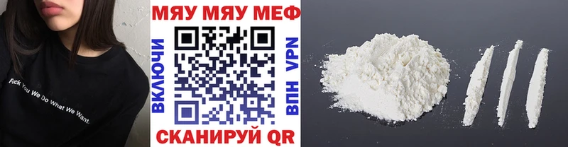 Меф кристаллы  Сураж 