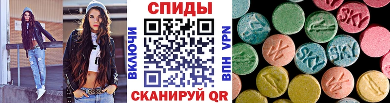 МЕТАМФЕТАМИН винт  Сураж 