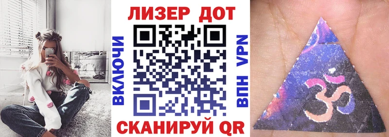 Марки N-bome 1500мкг  Сураж 